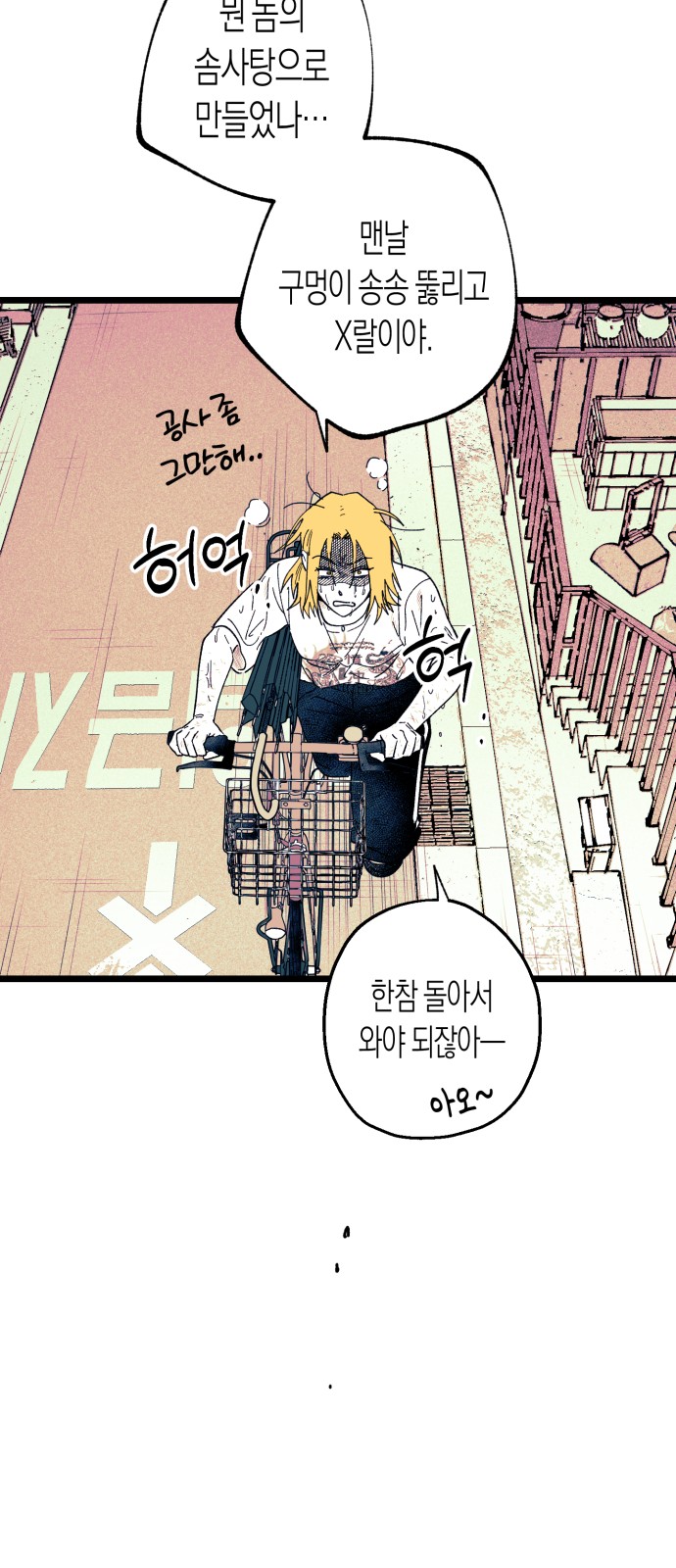 36 페이지
