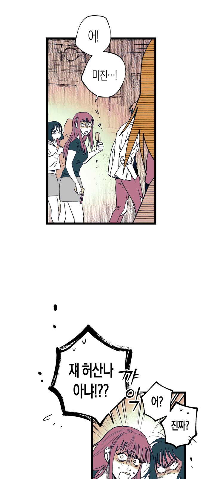 37 페이지