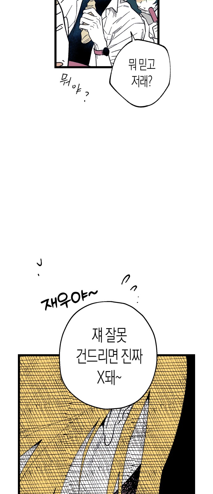 44 페이지