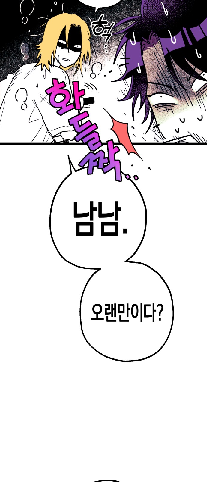 55 페이지