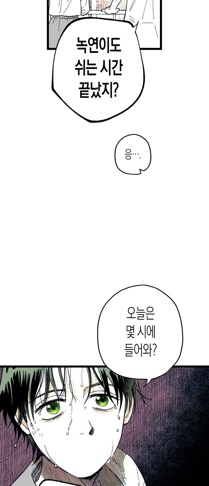 66 페이지