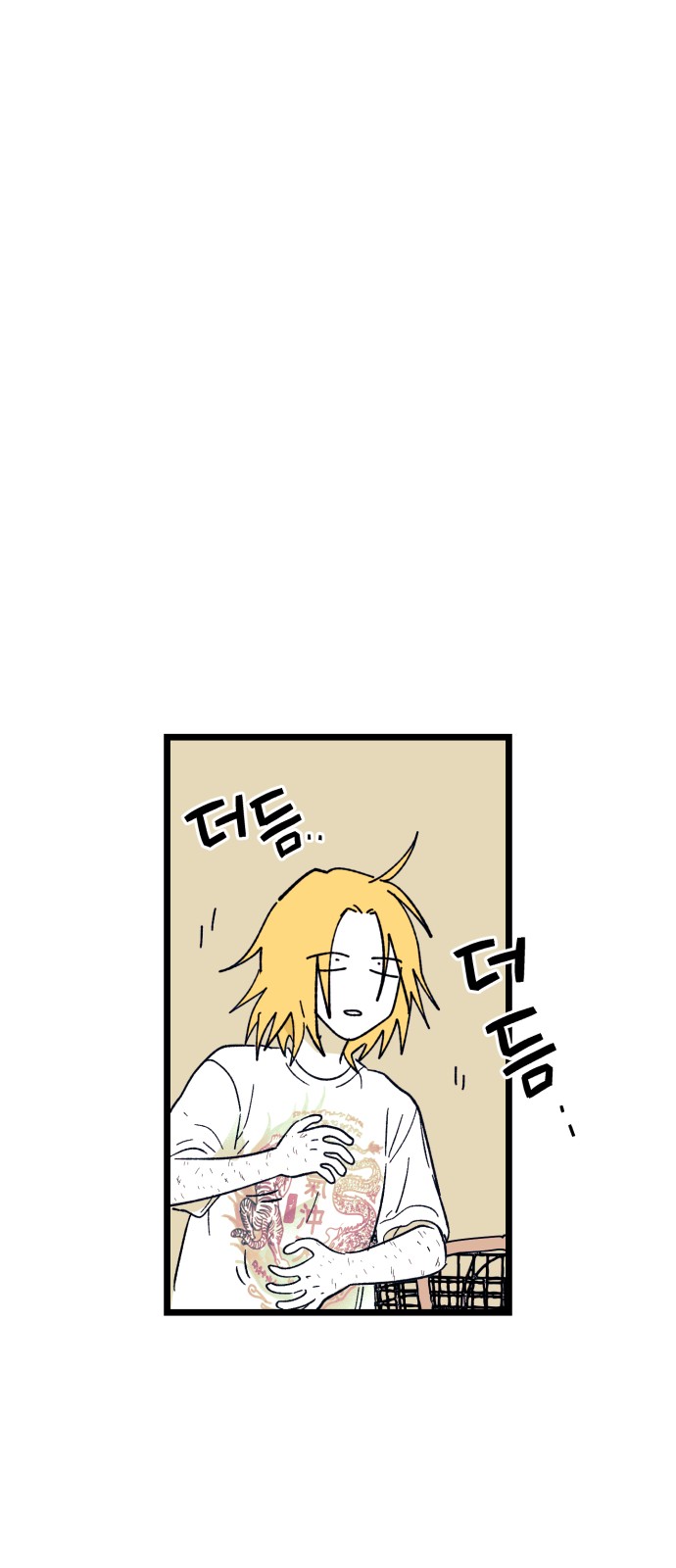 70 페이지