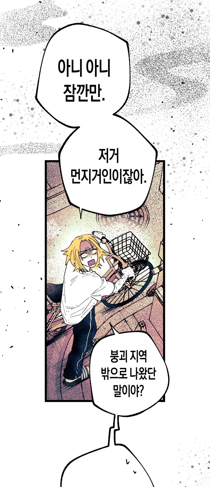77 페이지