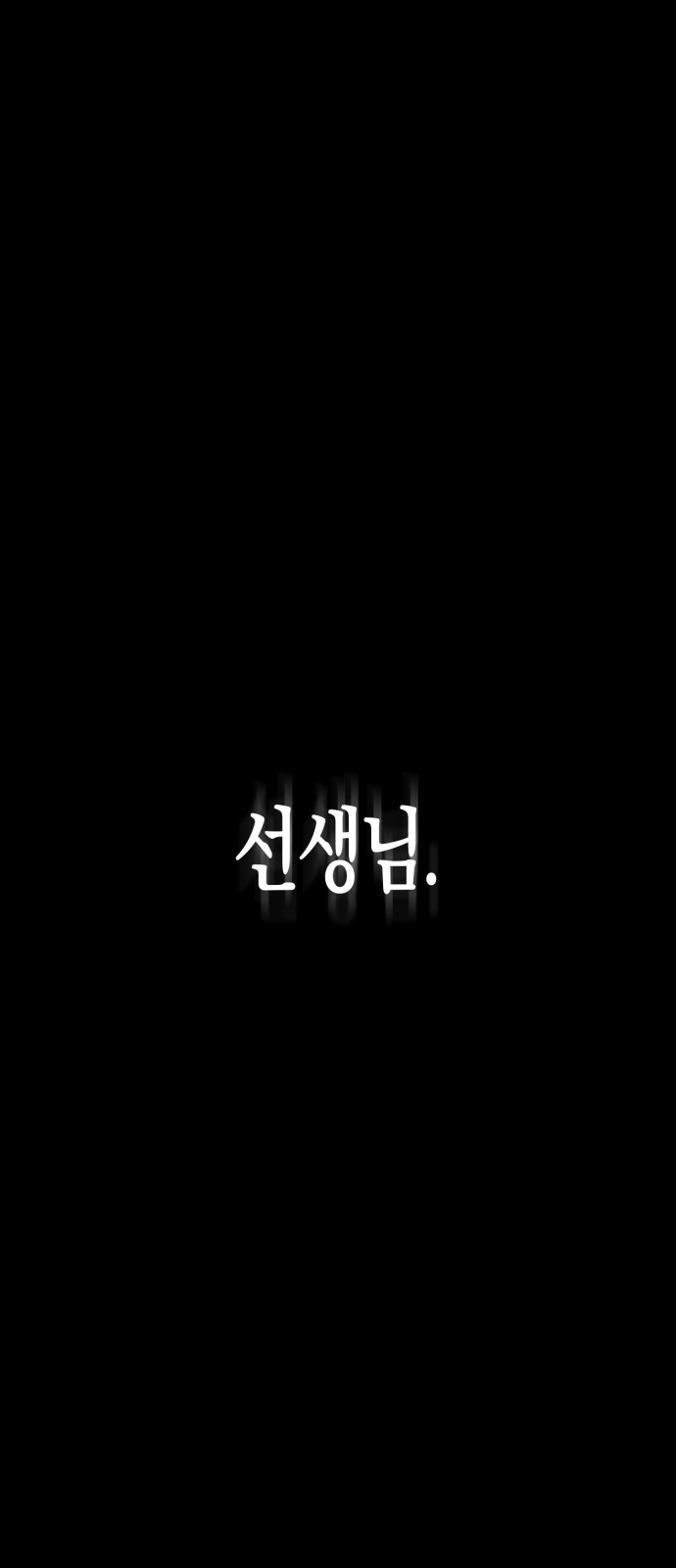 83 페이지