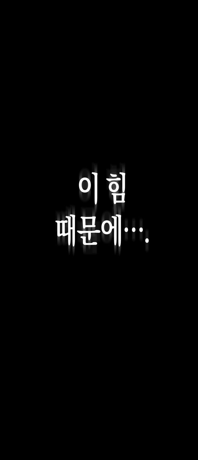 88 페이지
