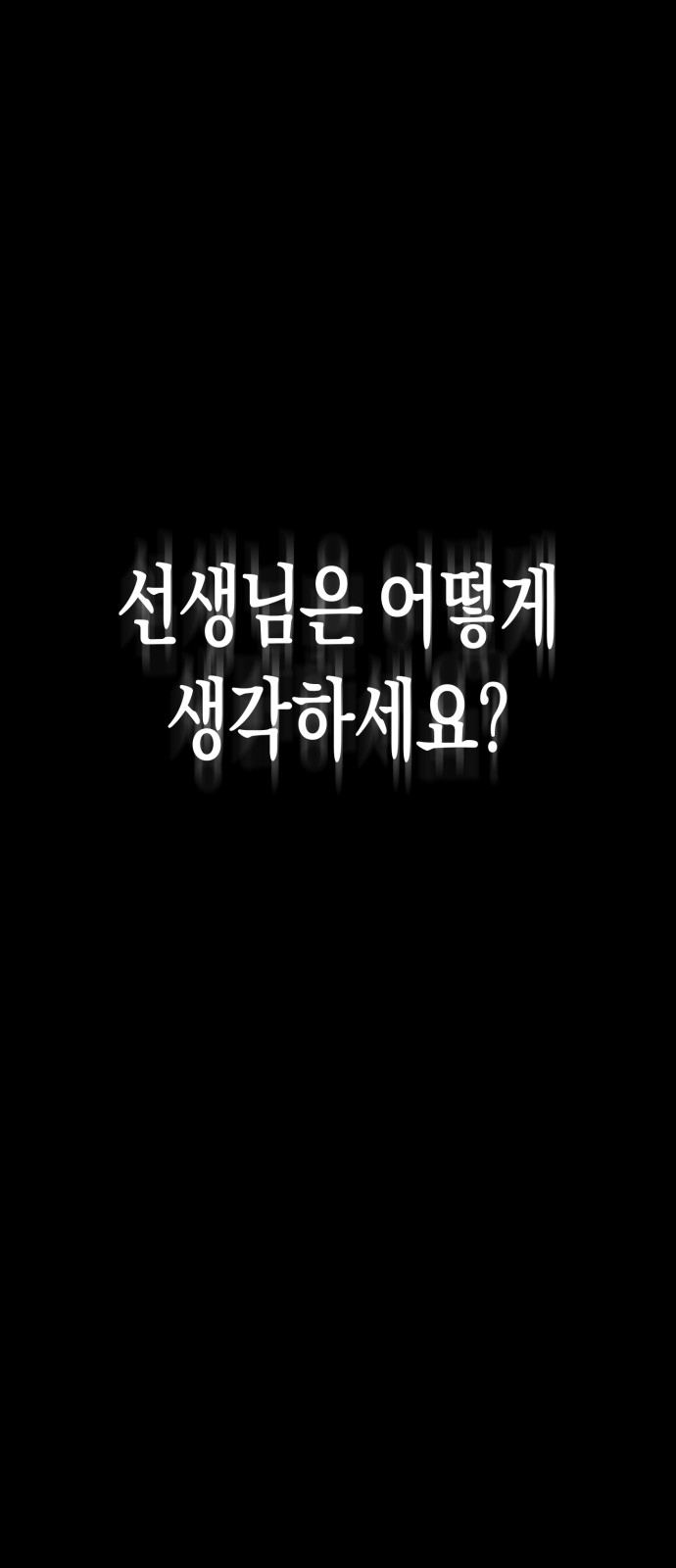 91 페이지