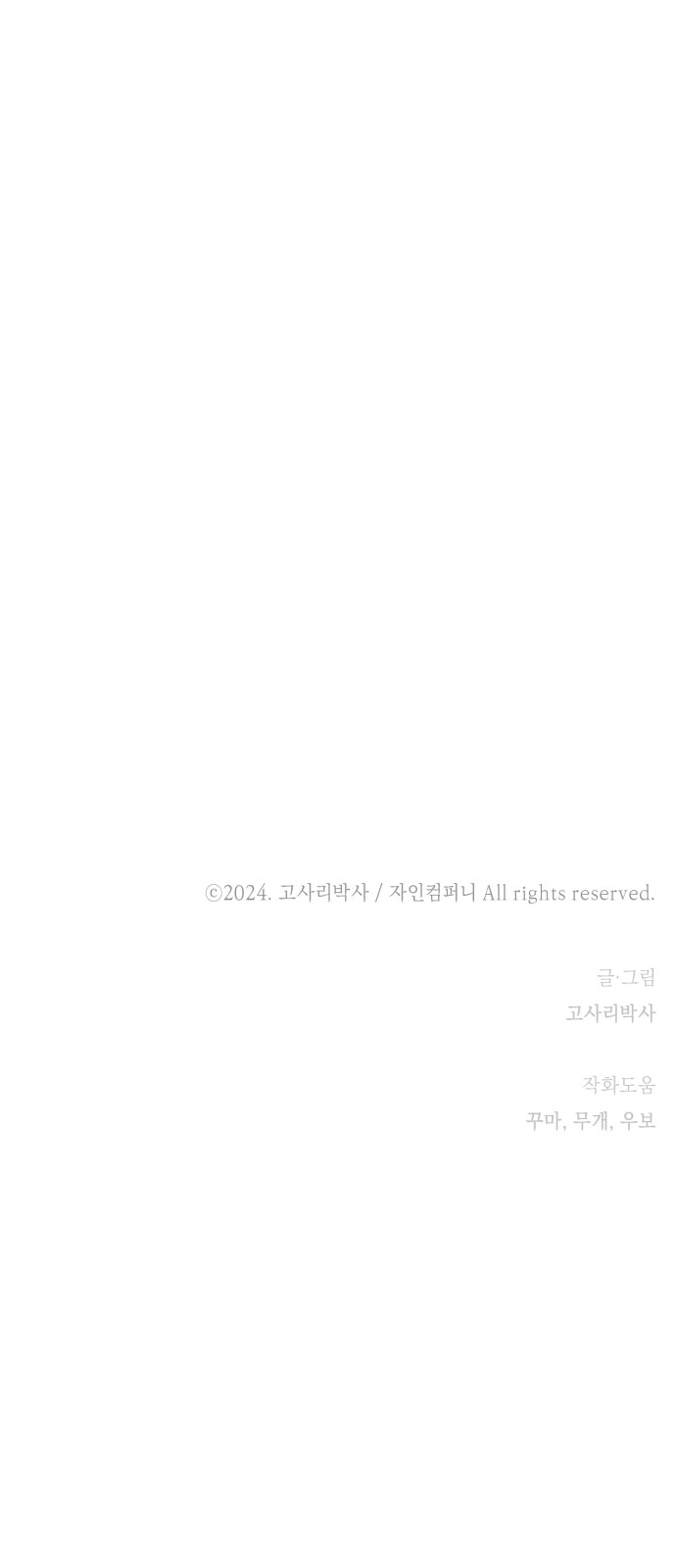 100 페이지