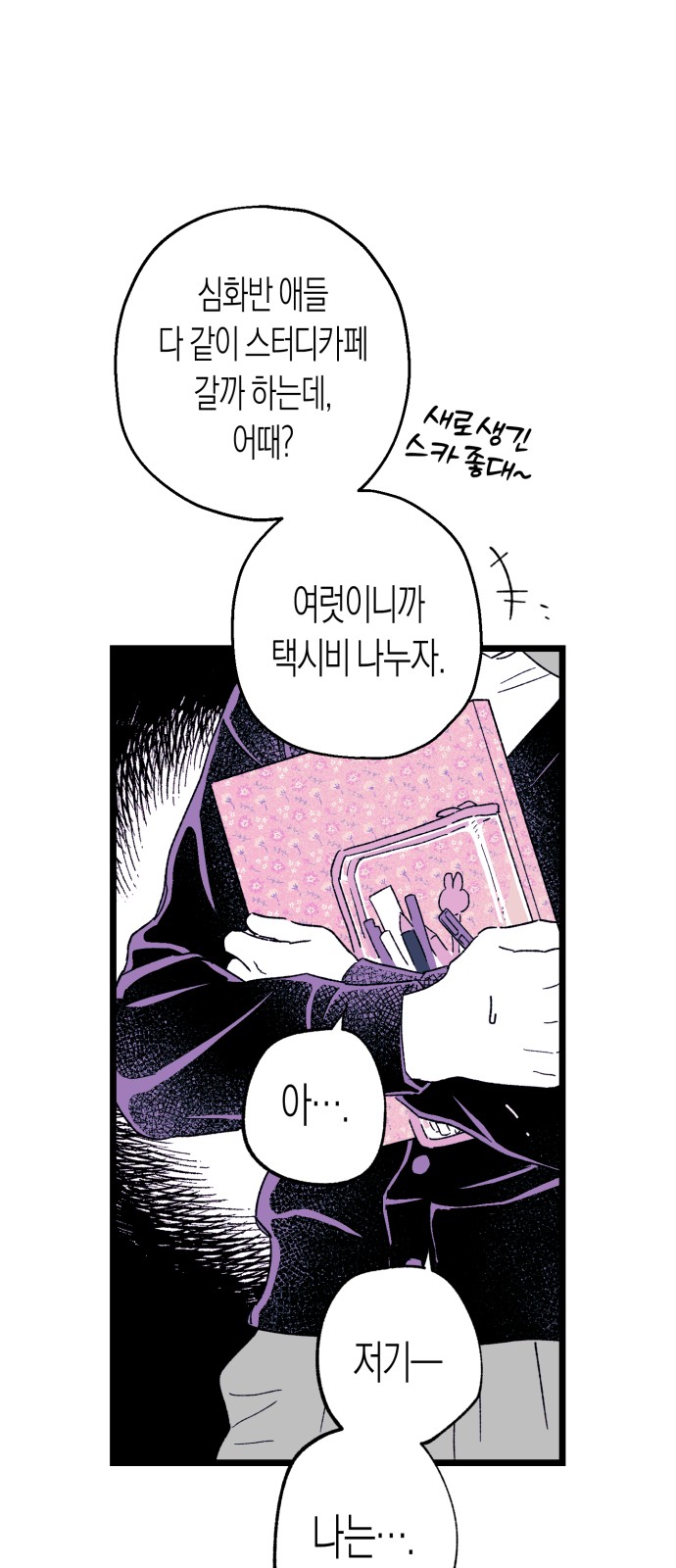 34 페이지