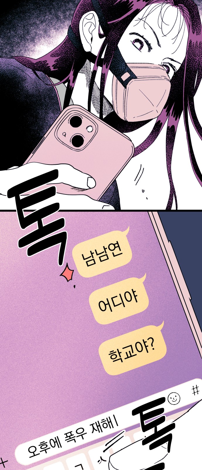 48 페이지