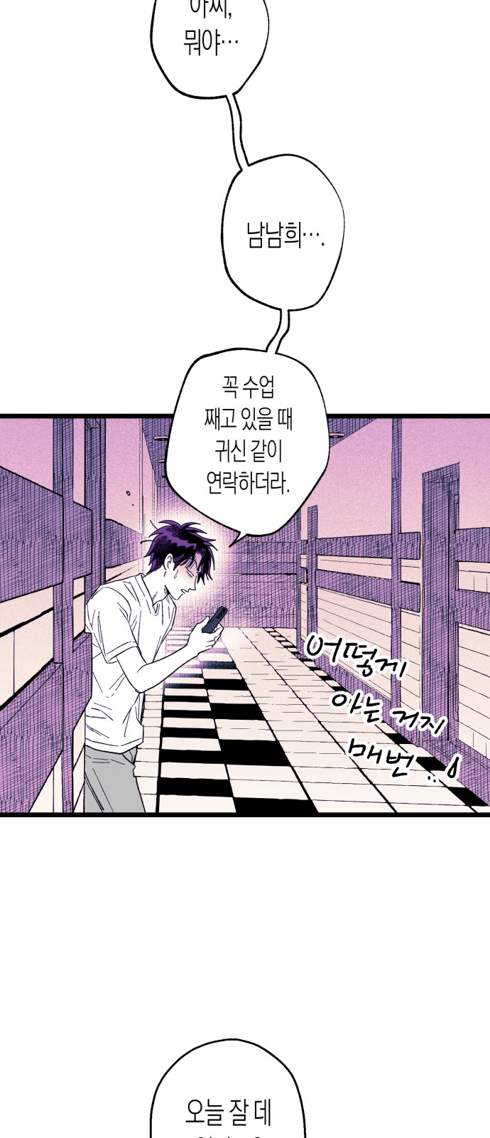 55 페이지