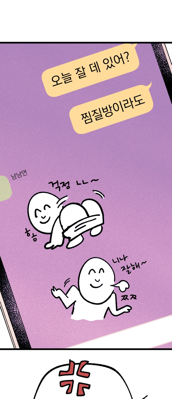 57 페이지
