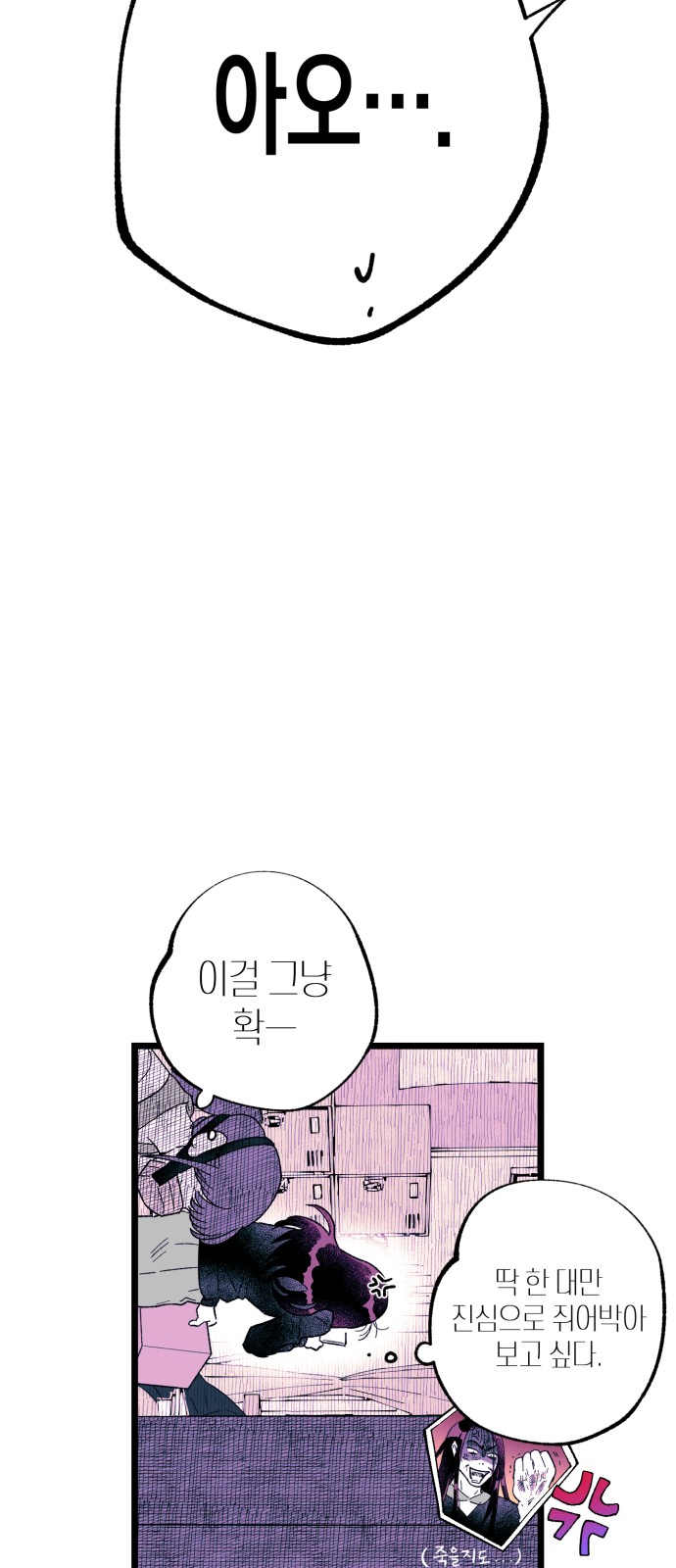 58 페이지