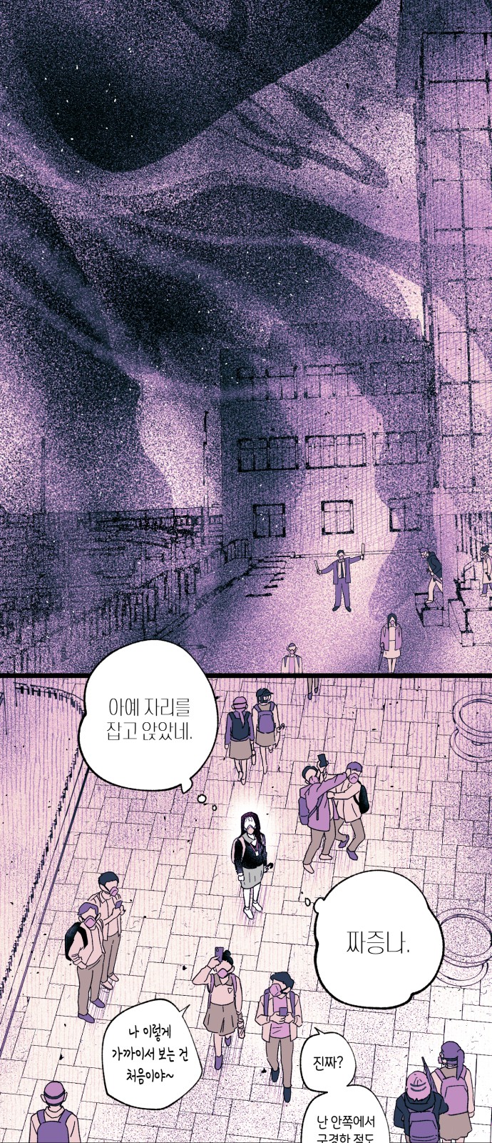 65 페이지