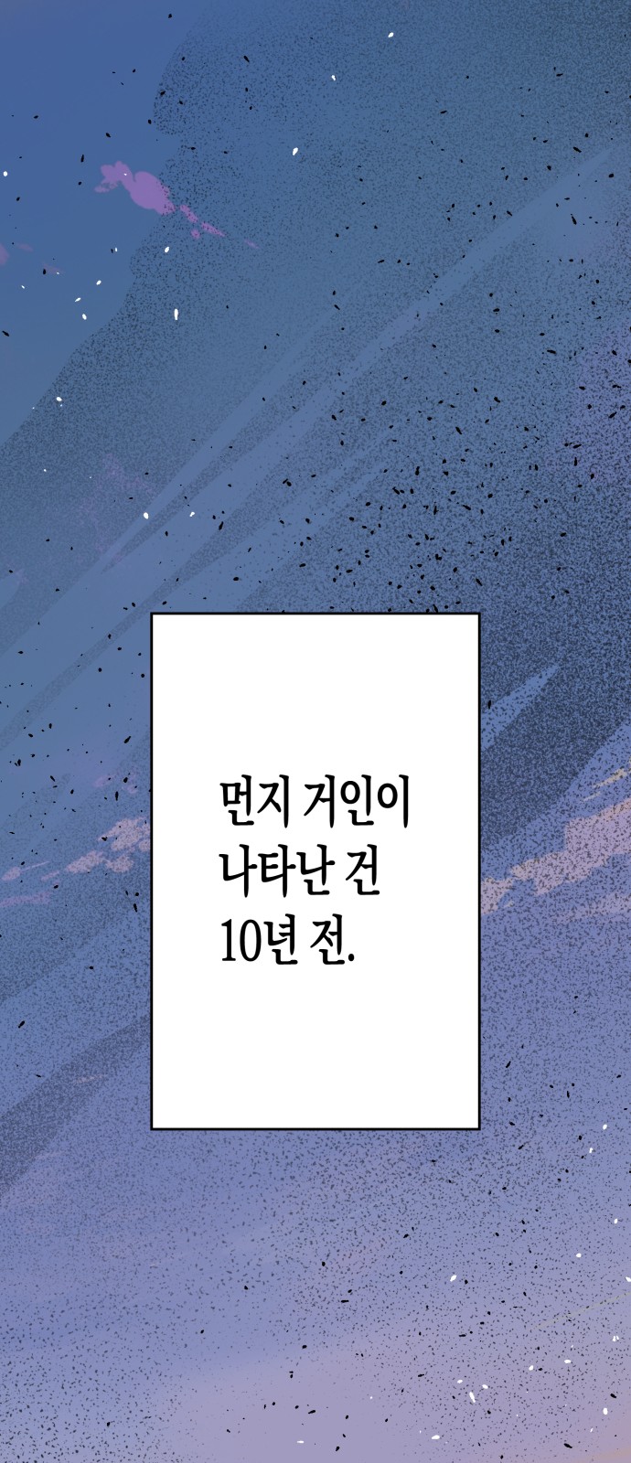 67 페이지