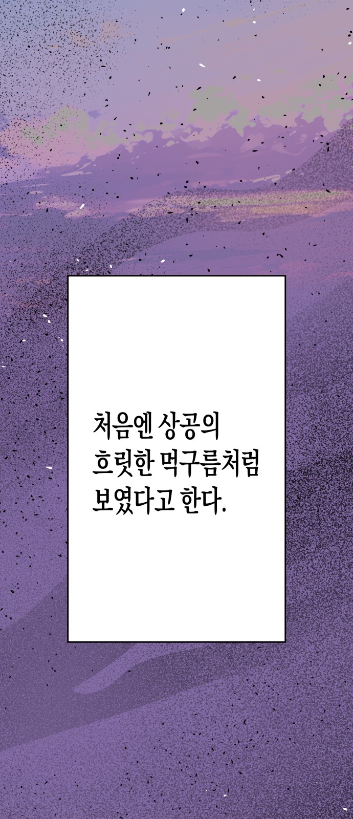 68 페이지