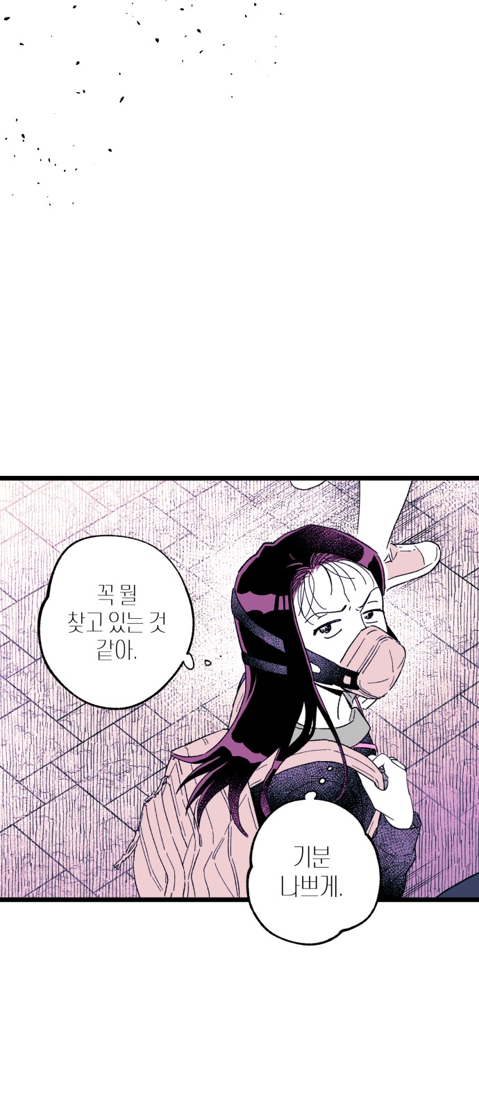 73 페이지