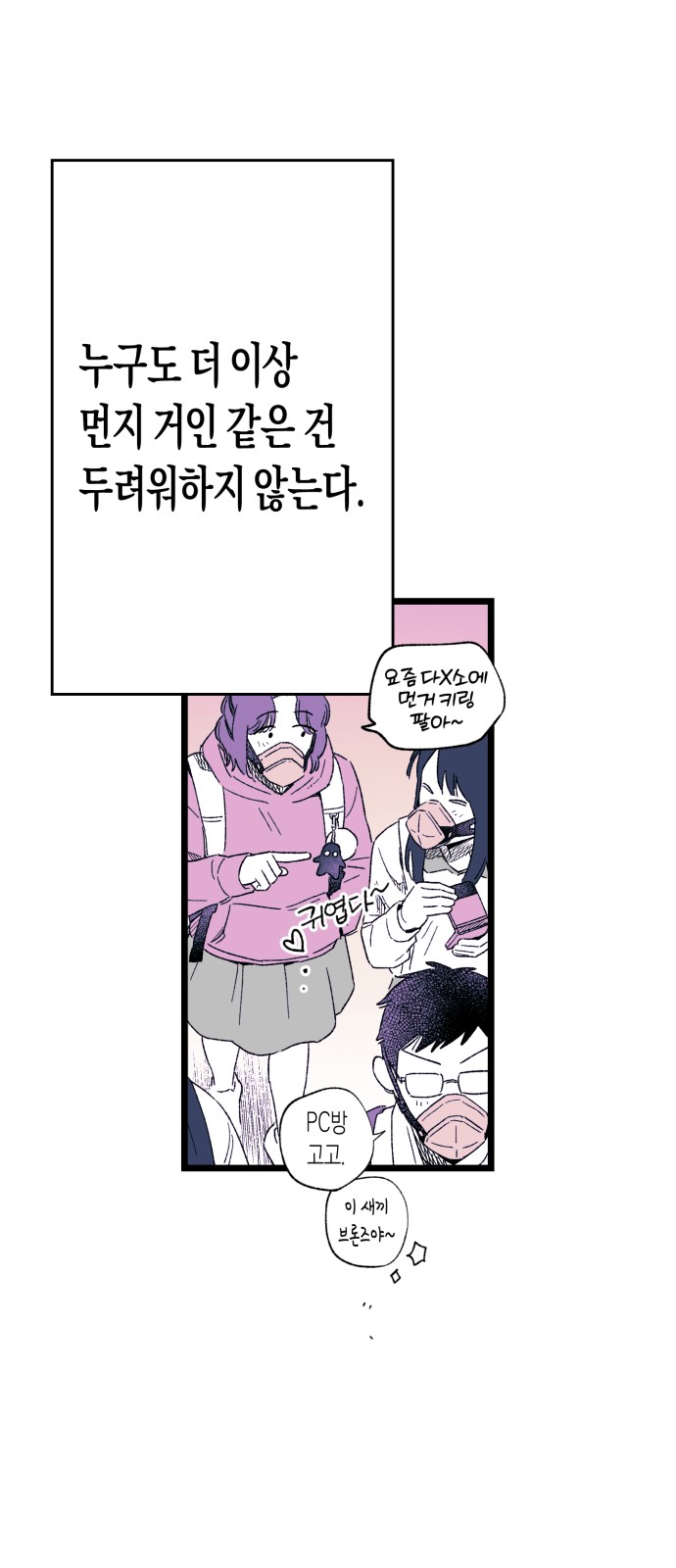 74 페이지