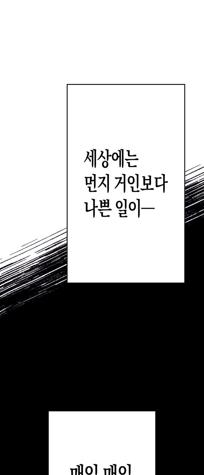 75 페이지