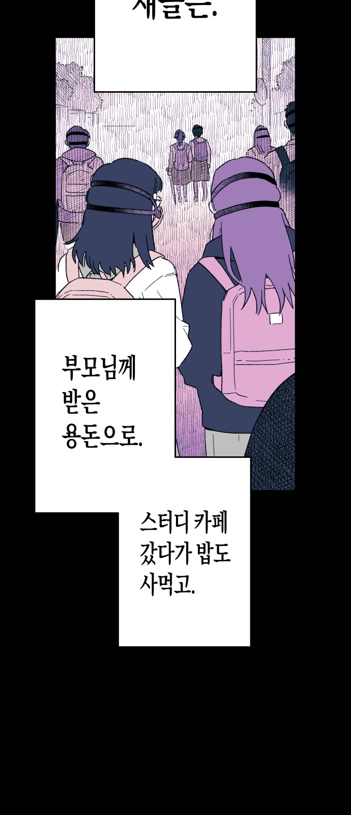79 페이지