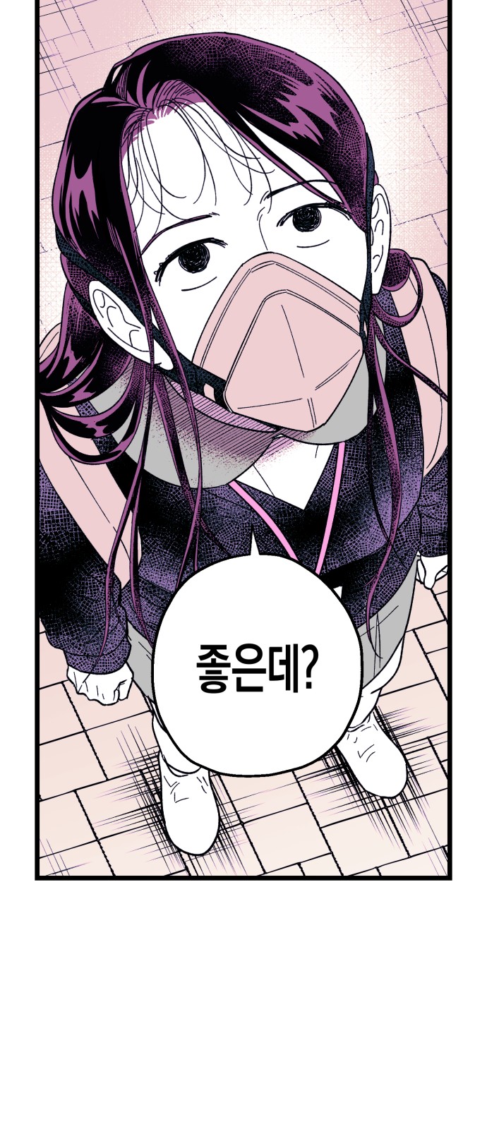 92 페이지