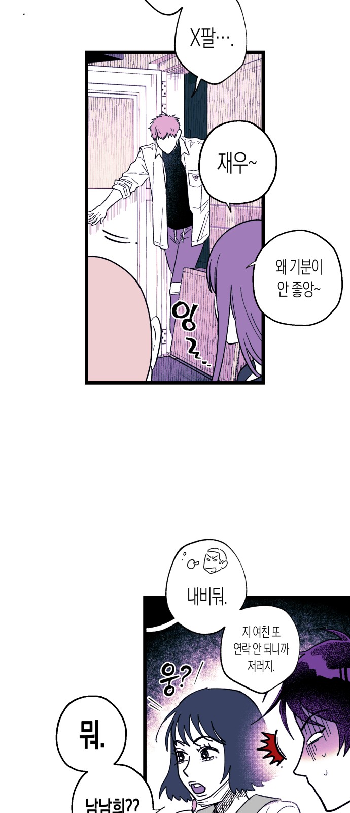 94 페이지