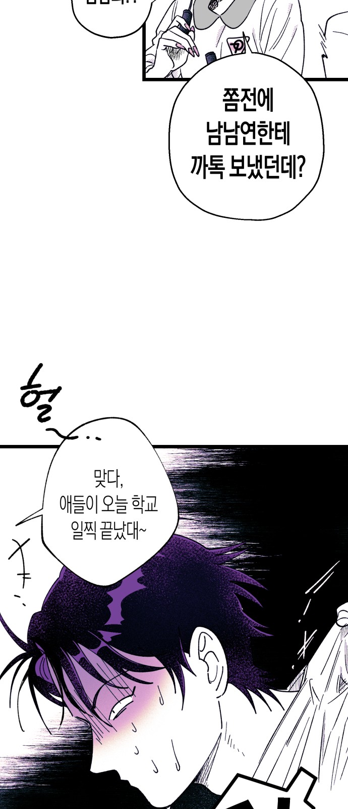95 페이지