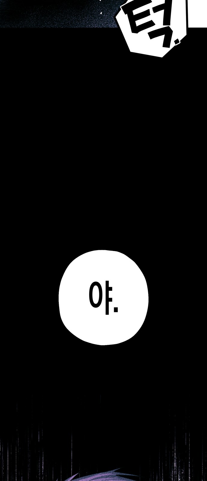 96 페이지