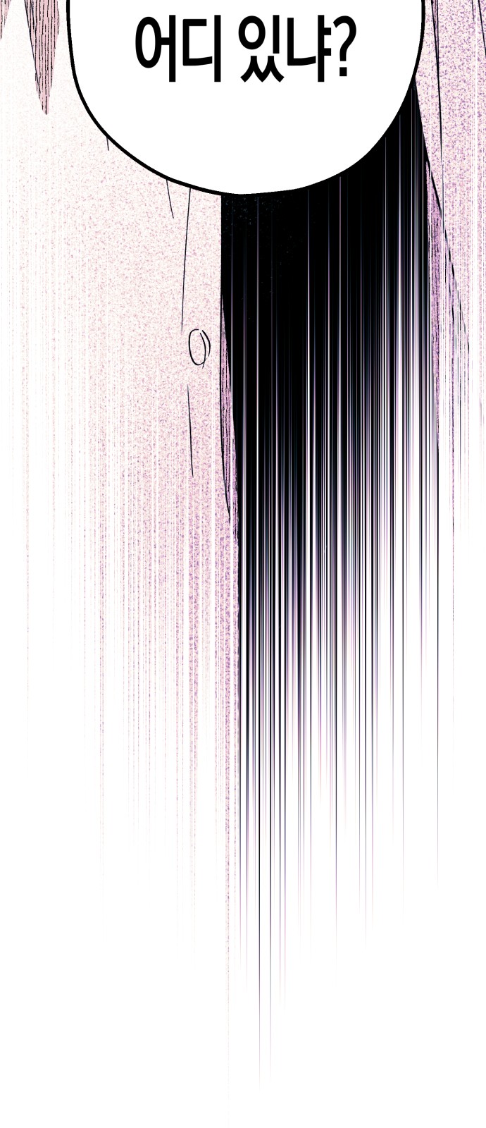 98 페이지