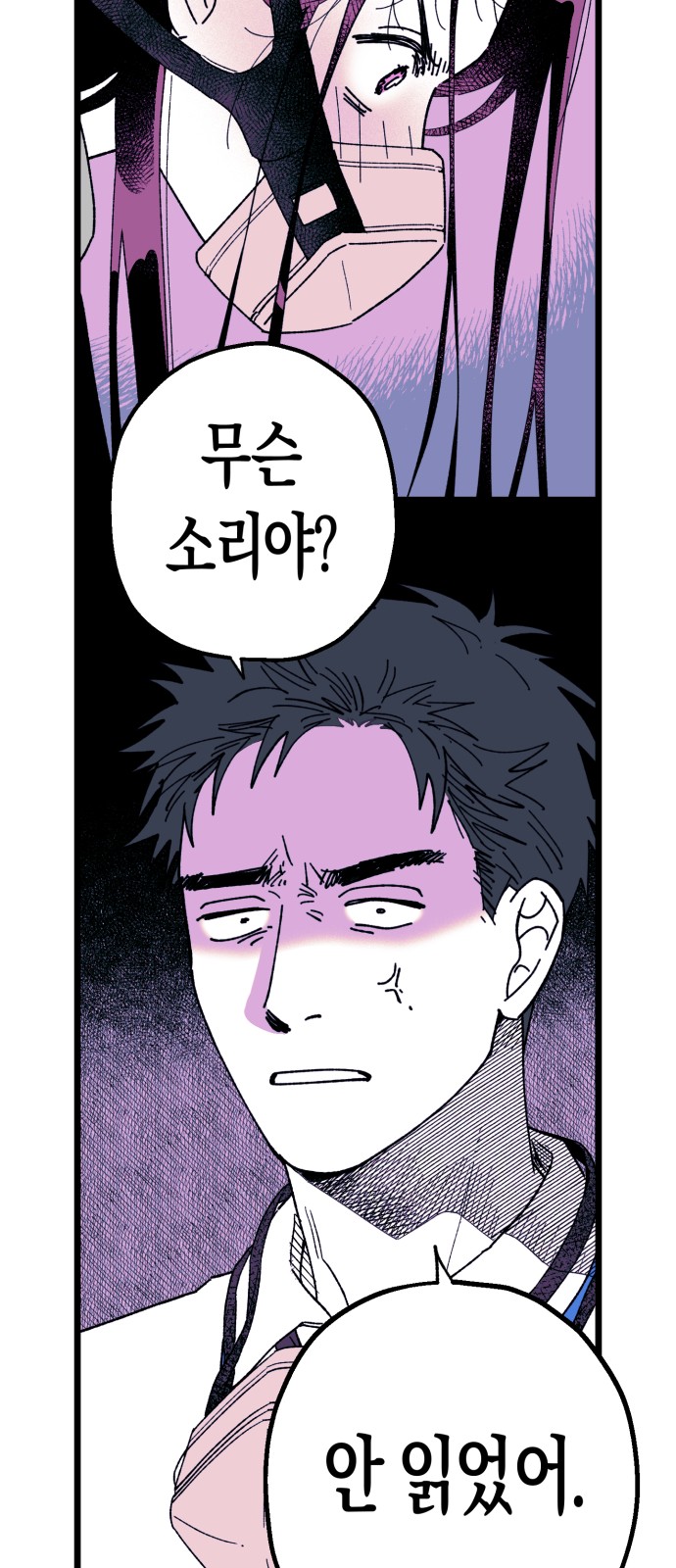 34 페이지