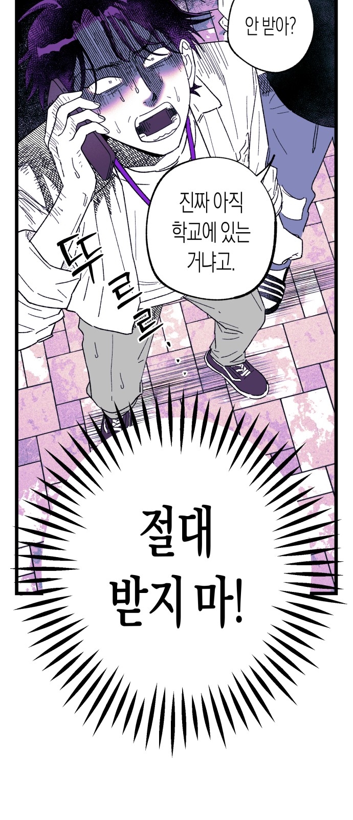 48 페이지