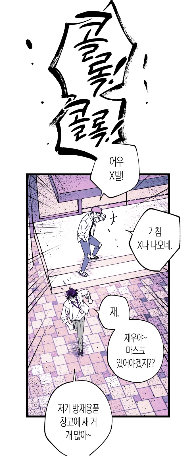 55 페이지
