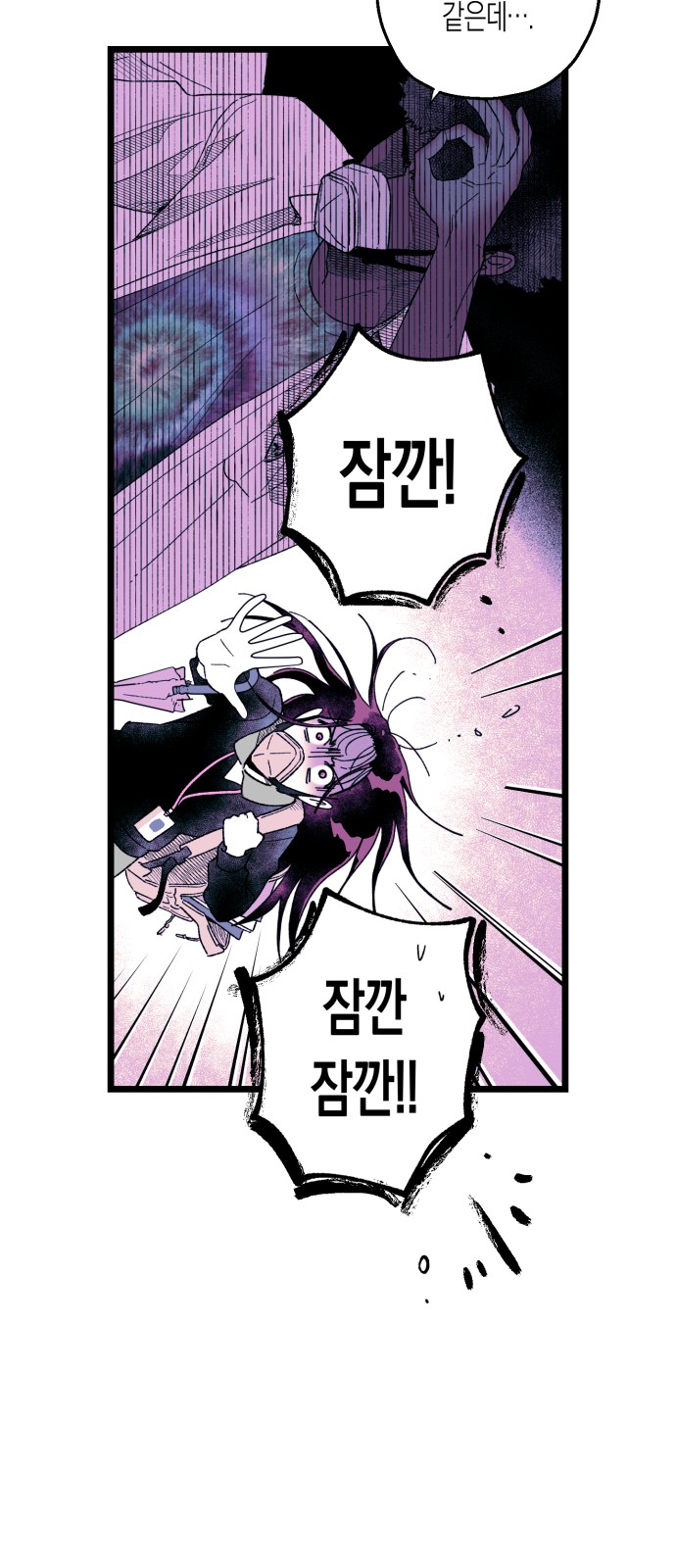 64 페이지