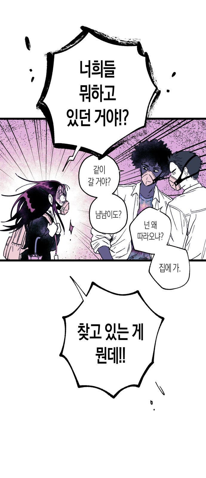 65 페이지