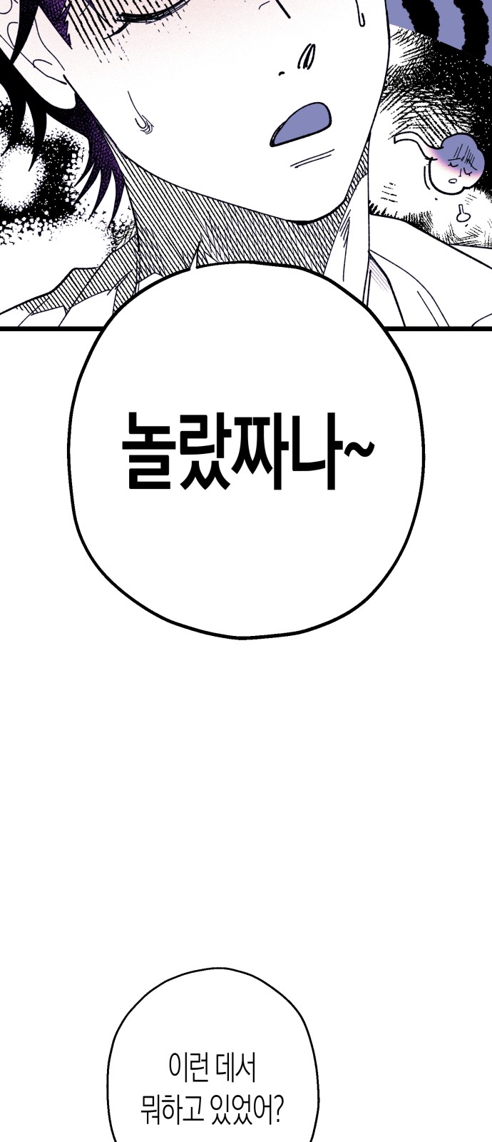 67 페이지