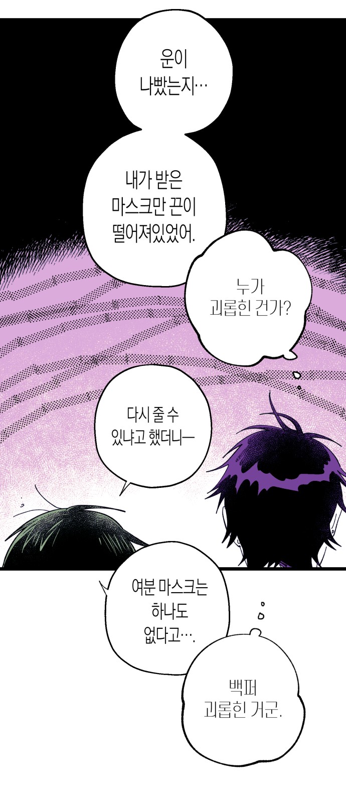 69 페이지