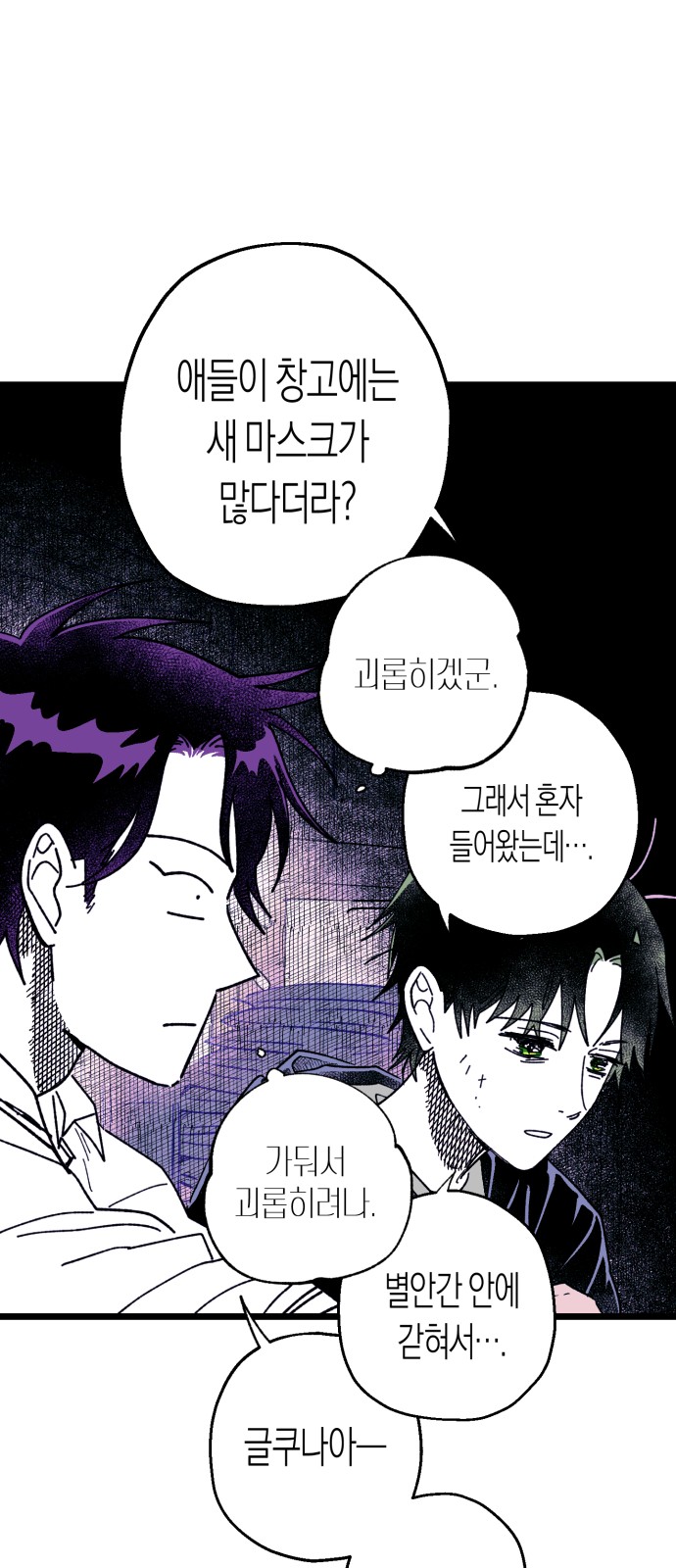 70 페이지