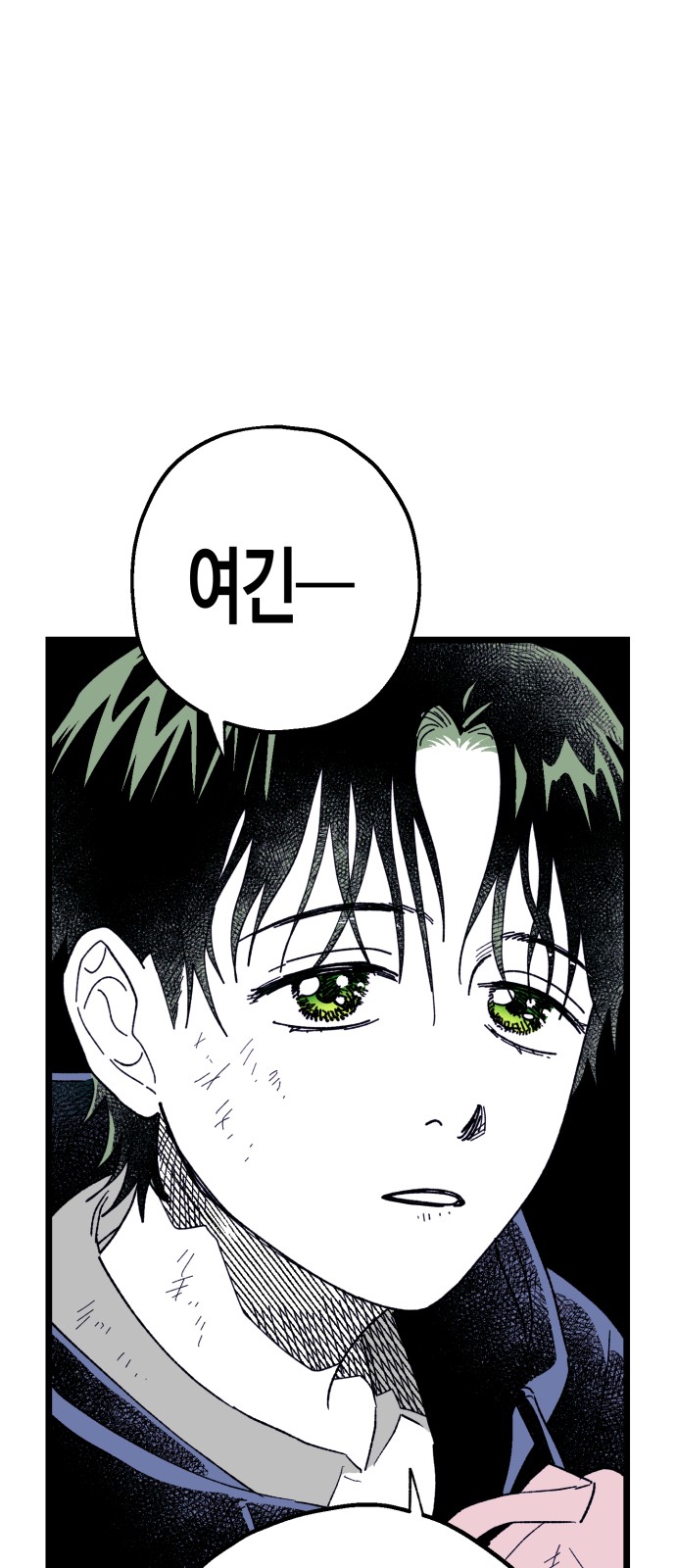73 페이지