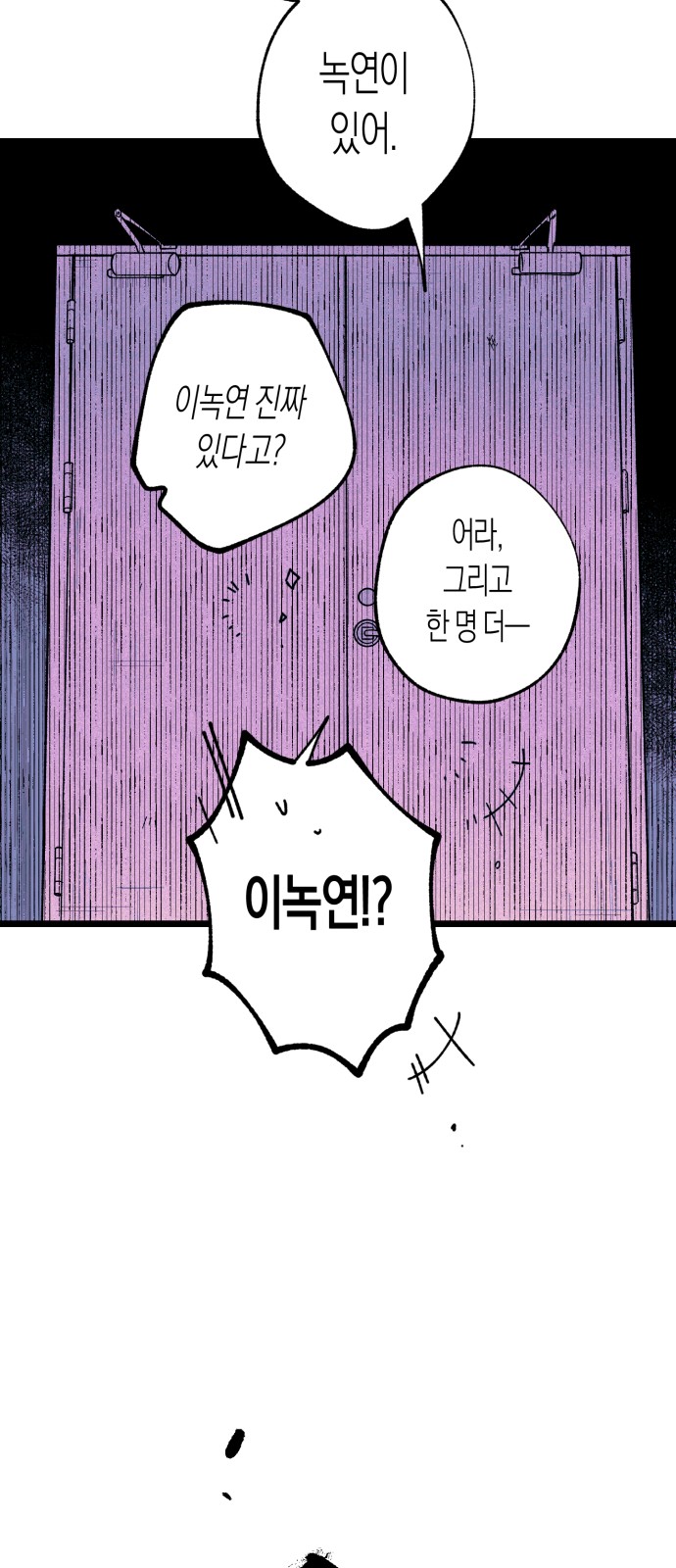 80 페이지
