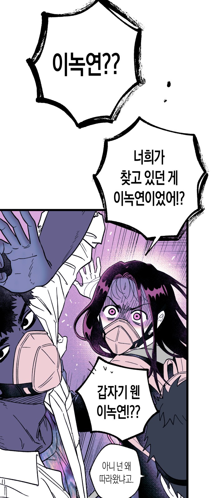 81 페이지