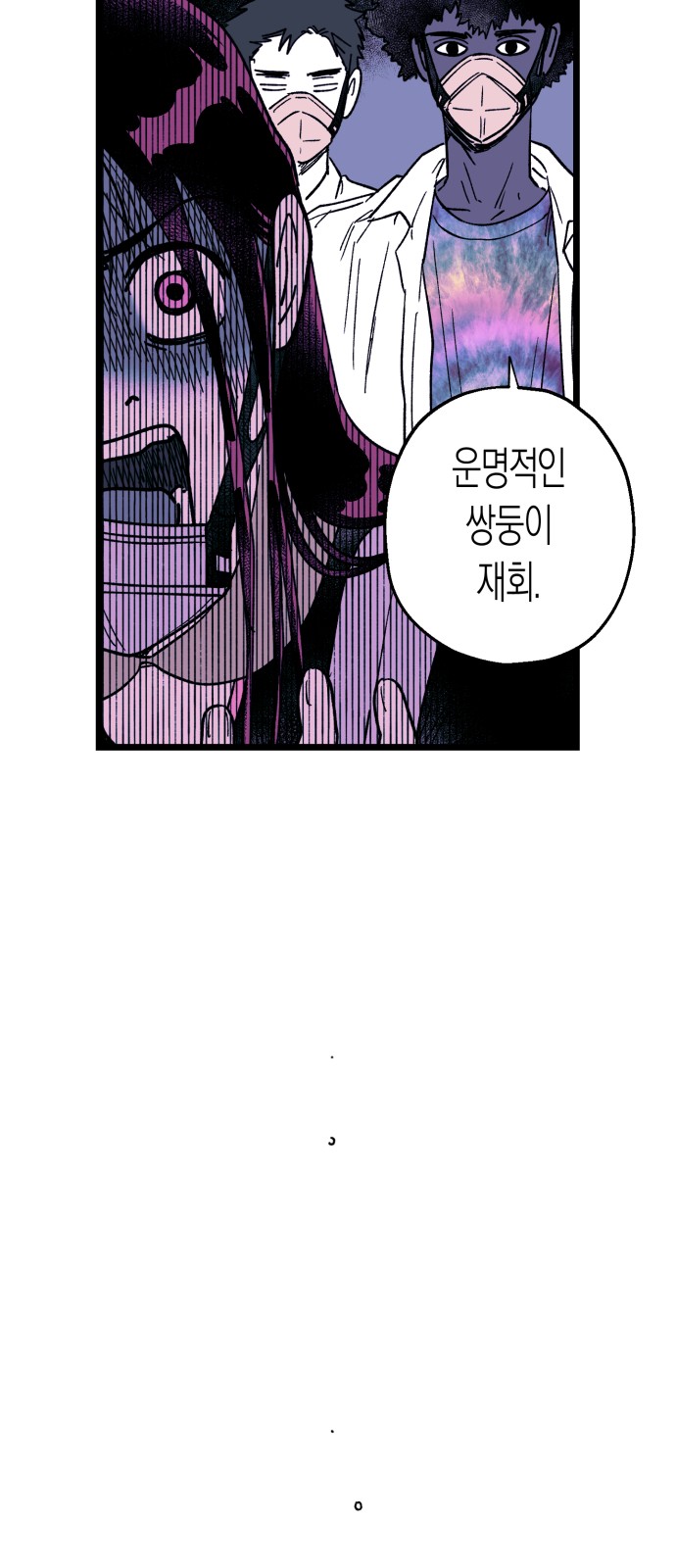 85 페이지