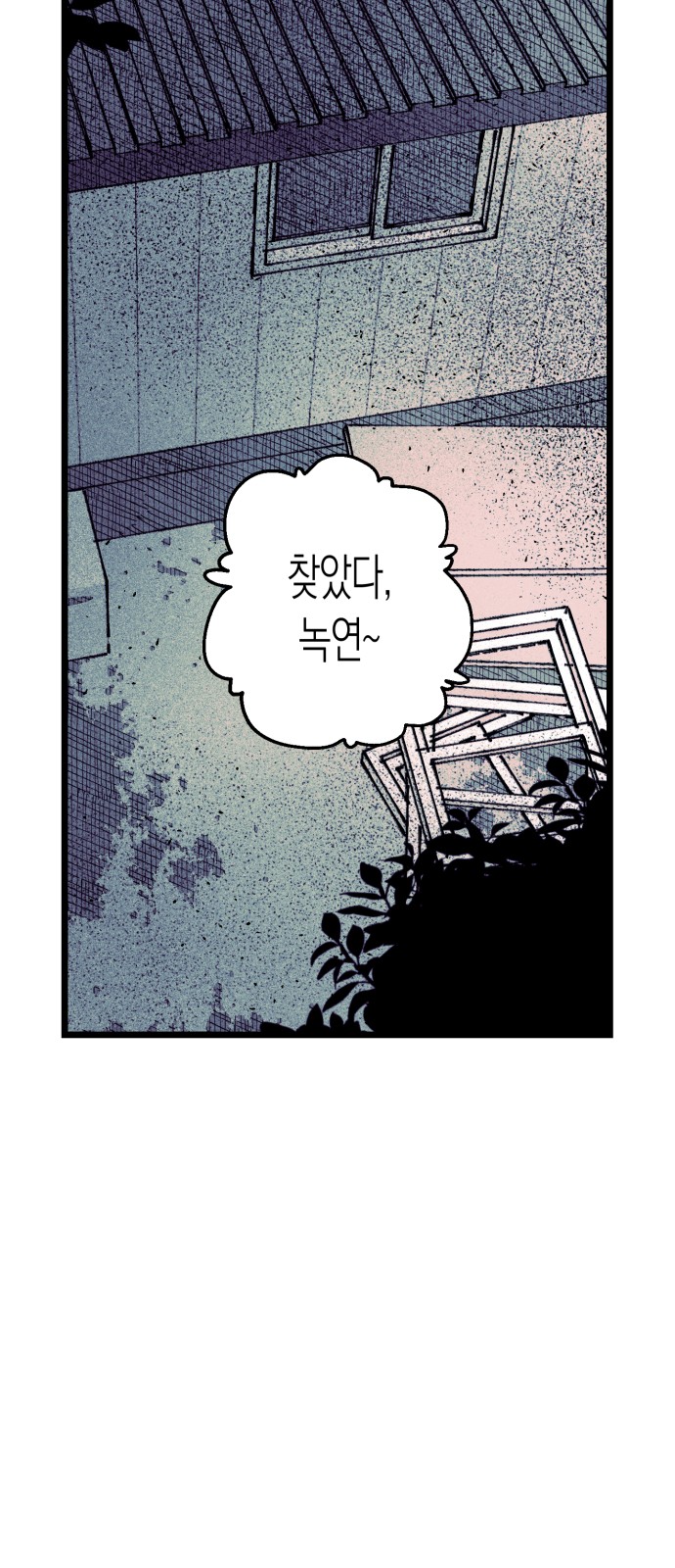 24 페이지