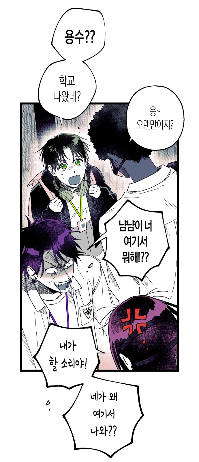 25 페이지
