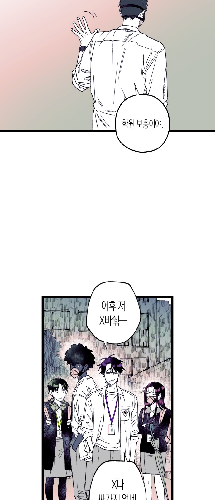 34 페이지