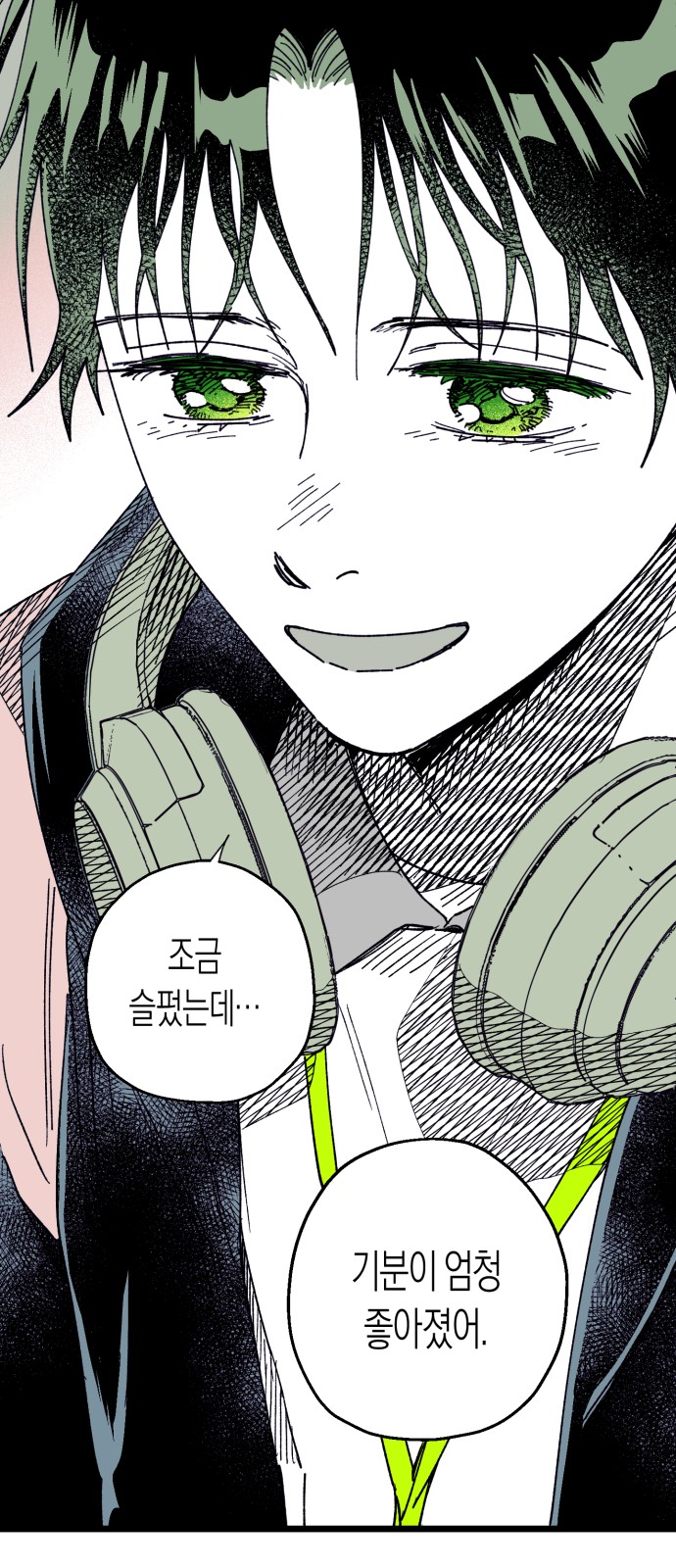 39 페이지