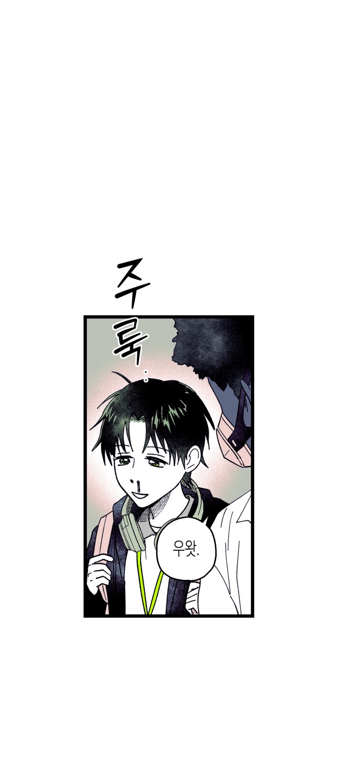 40 페이지