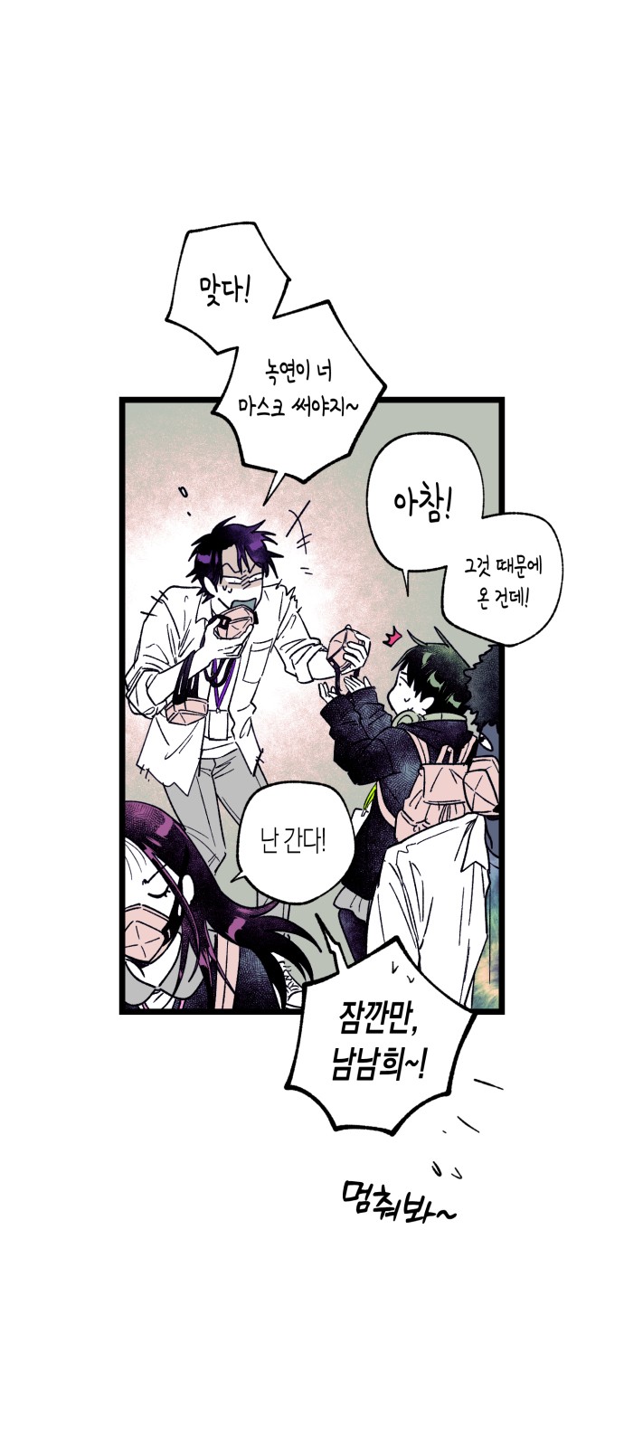 41 페이지