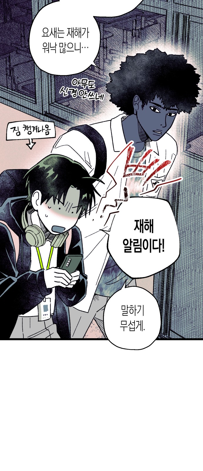 49 페이지