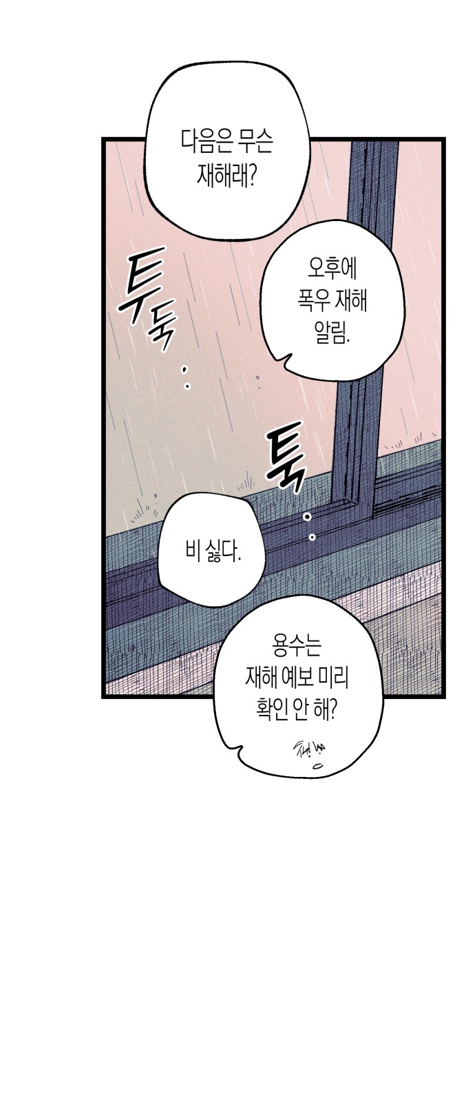 50 페이지