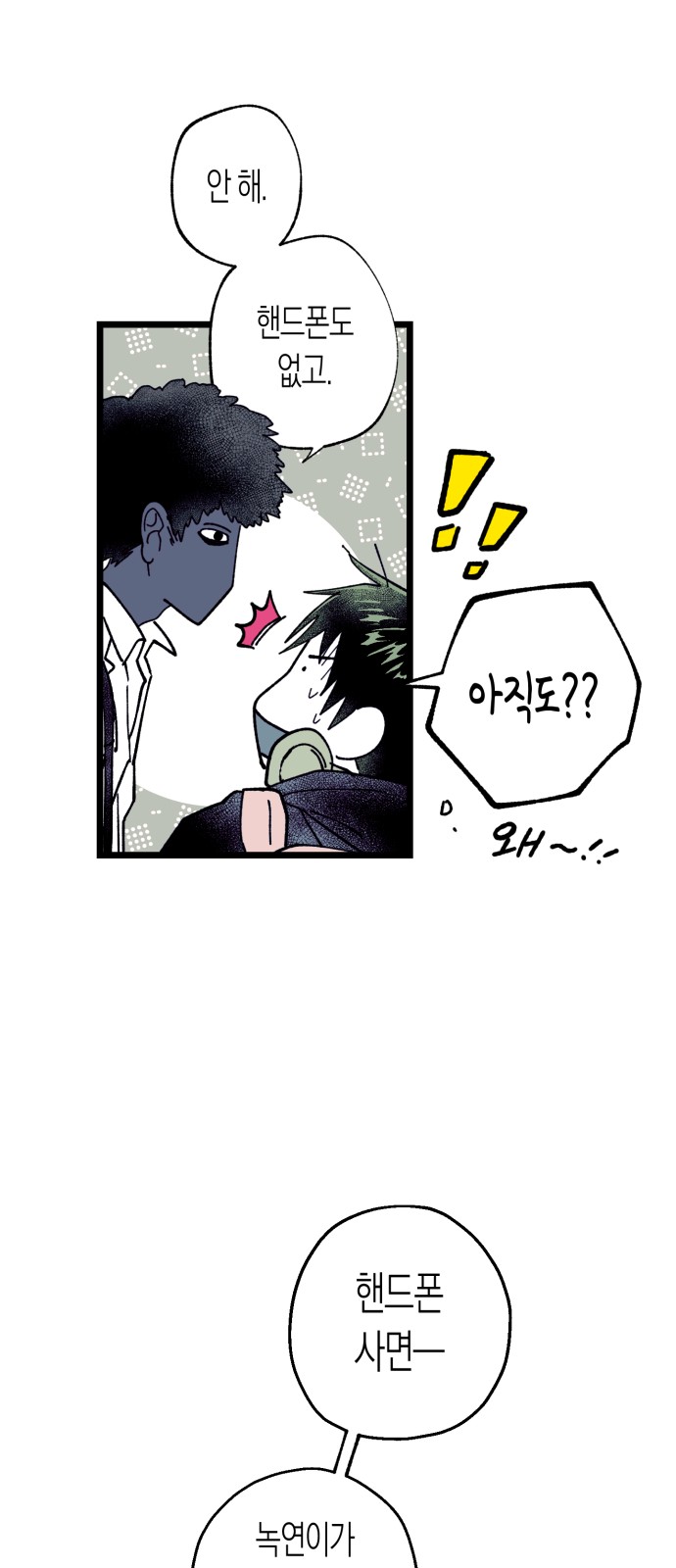 51 페이지