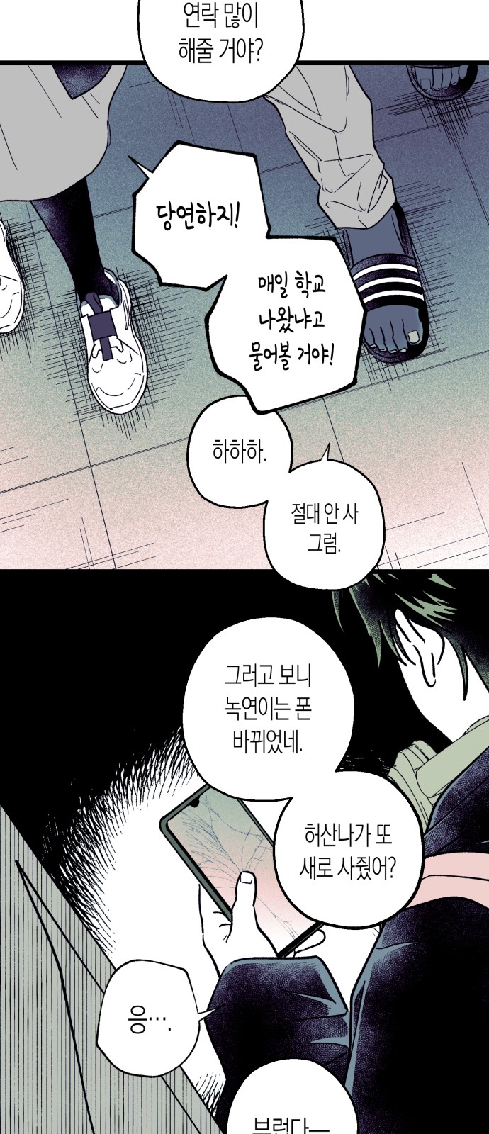 52 페이지